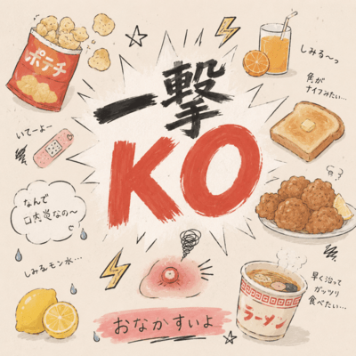 One-Hit KO Front Cover