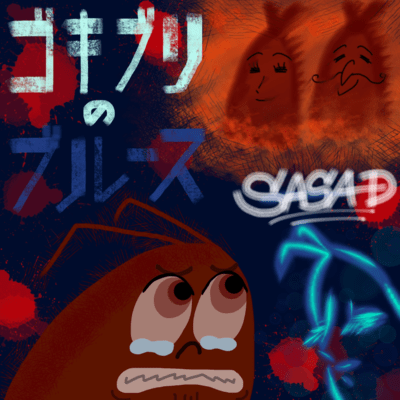 The cokhroach's blues Front Cover