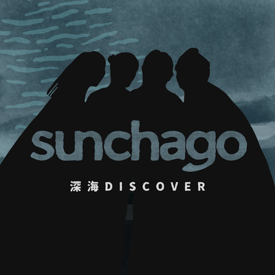 shinkai DISCOVER Front Cover