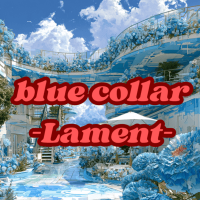 blue collar-Lament Front Cover