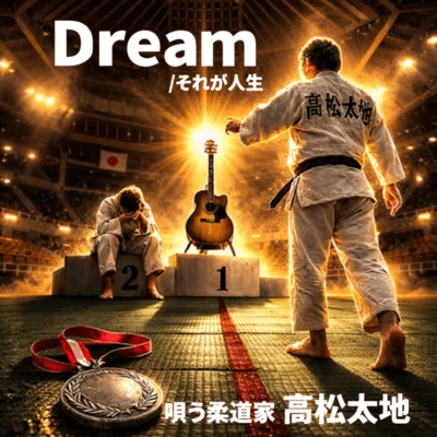 Dream Front Cover