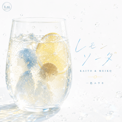Ephemeral Lemon Soda (feat. KAITO & MEIKO) Front Cover