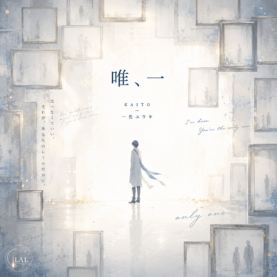 Only One (feat. KAITO) Front Cover