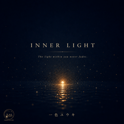 INNER LIGHTのジャケット写真