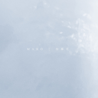 MAKO Front Cover