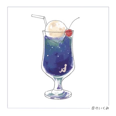 Sakasama lonely night Front Cover