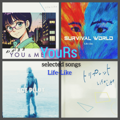 YouRs-Selected Songs Front Cover