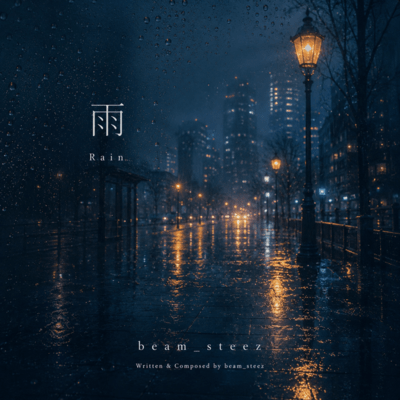Rain Front Cover