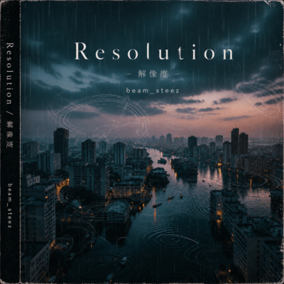 Resolution Front Cover