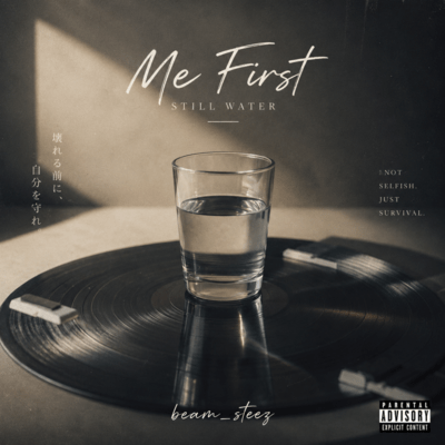 Me First / Still Water Front Cover