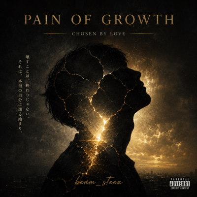 Pain of Growthのジャケット写真