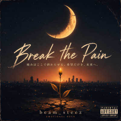 Break the Pain Front Cover