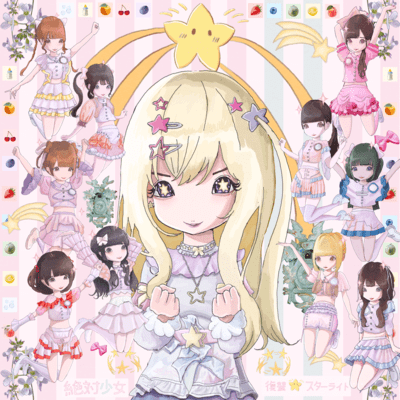 Fukusyu Starlight Front Cover