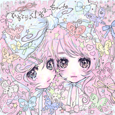 hysteric! Summer Tune Front Cover