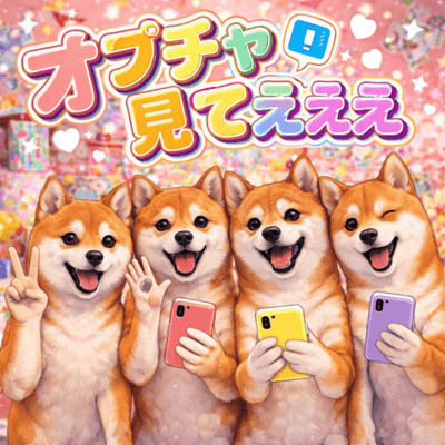 opucyamiteeee Front Cover