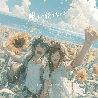 I can't wait for tomorrow! Front Cover