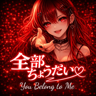 You Belong to Me Front Cover