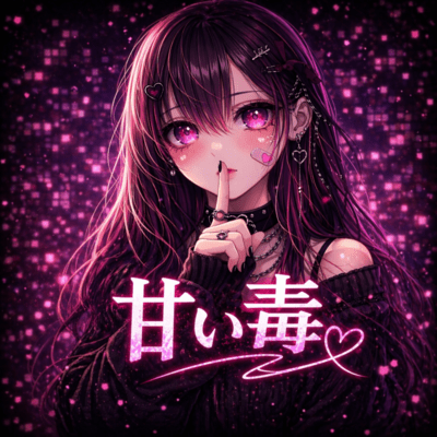 Velvet Poison Front Cover