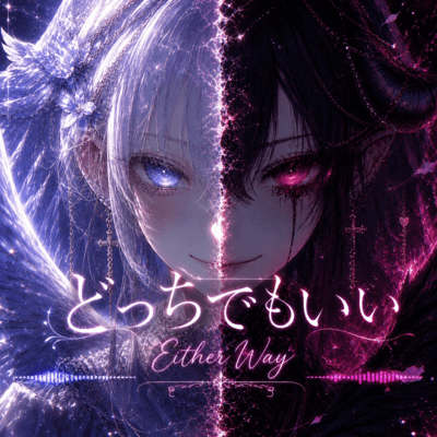 Either Way Front Cover