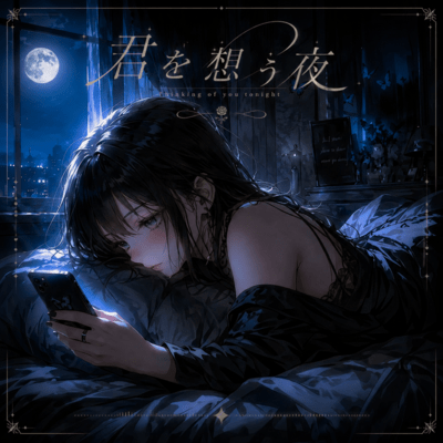 Thinking of You Tonight Front Cover