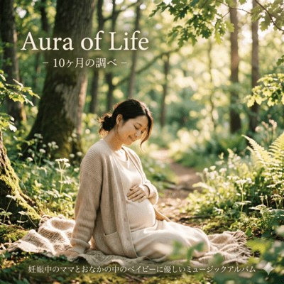 Aura of Life Front Cover