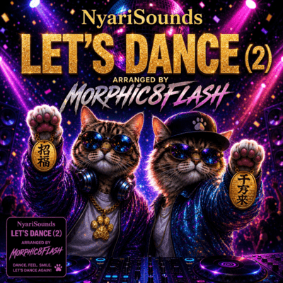 LET'S DANCE (2.M8F) Front Cover