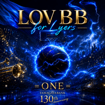 LOV BB (for Lyers) Front Cover