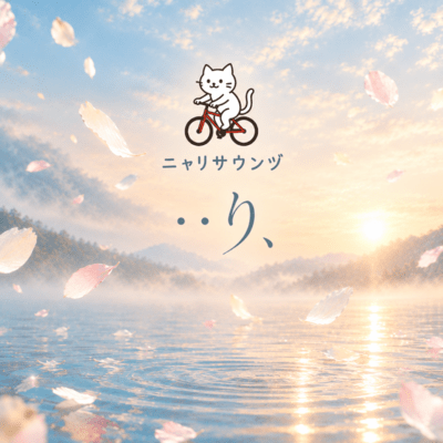 ..ly, (vo.TOMORIN) Front Cover