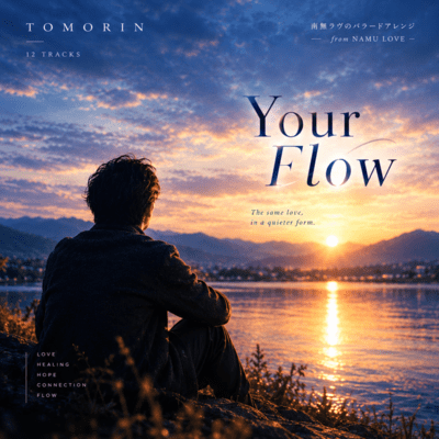 Your Flow (TOMORIN) Front Cover