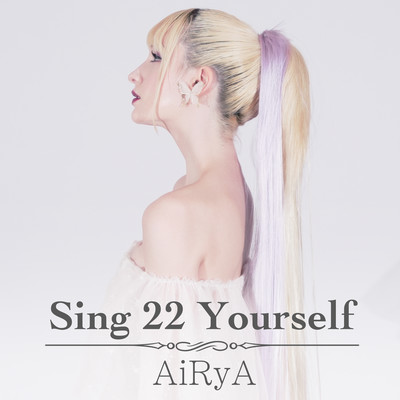 Sing 22 Yourselfのジャケット写真