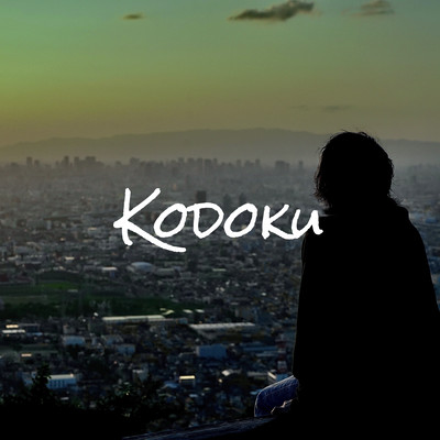 Kodoku Front Cover