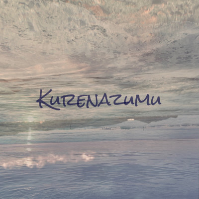 Kurenazumu Front Cover