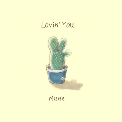 Lovin' You Front Cover