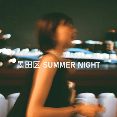 SUMIDA-KU SUMMER NIGHT Front Cover