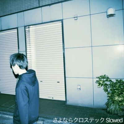 Sayonara Cross Teck (Slowed) Front Cover