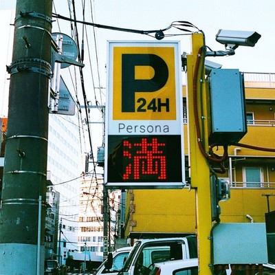 Persona Front Cover