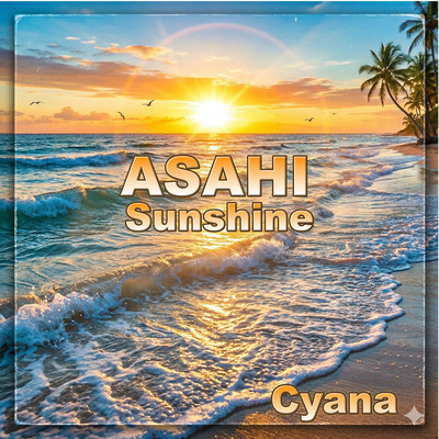 ASAHI sunshine Front Cover