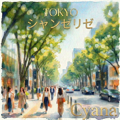 TOKYO Champs-Élysées Front Cover