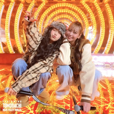 ラーメンアーメン (feat. 友達)のジャケット写真