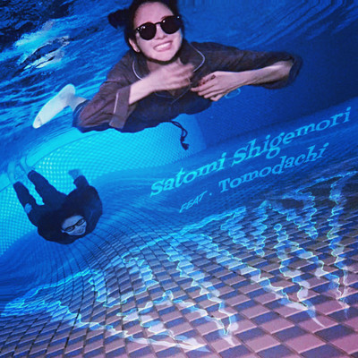 HW (feat. Tomodachi) Front Cover