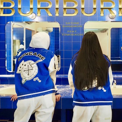 BURIBURI (feat. Tomodachi) Front Cover