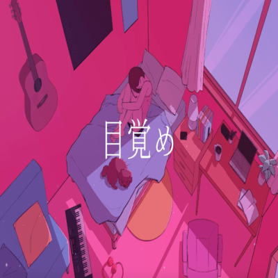 awakening Front Cover