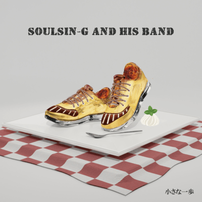 a little step Front Cover