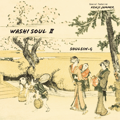 Washi soul II Front Cover