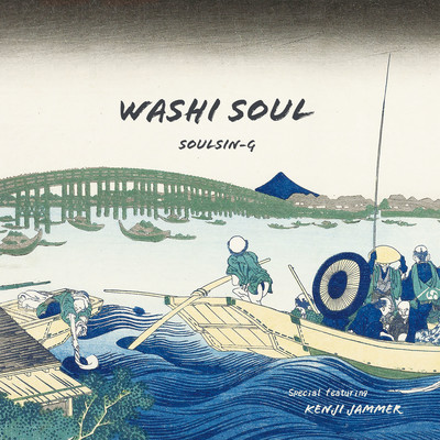 Washi soul Front Cover
