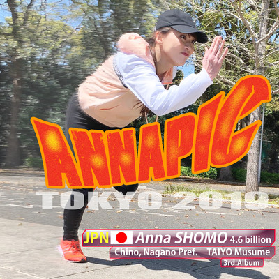 ANNAPIC TOKYO 2019 Front Cover