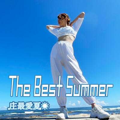 The Best Summerのジャケット写真