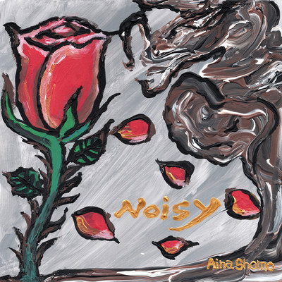 Noisy Front Cover