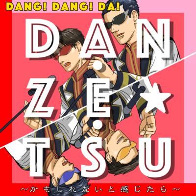 DAN ZE TSU Front Cover
