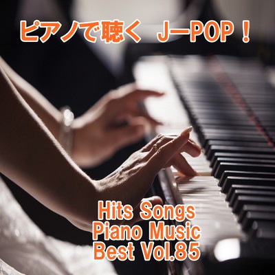 Listen to the piano J-POP ! Hits Songs Piano Music Best Vol.85 Front Cover